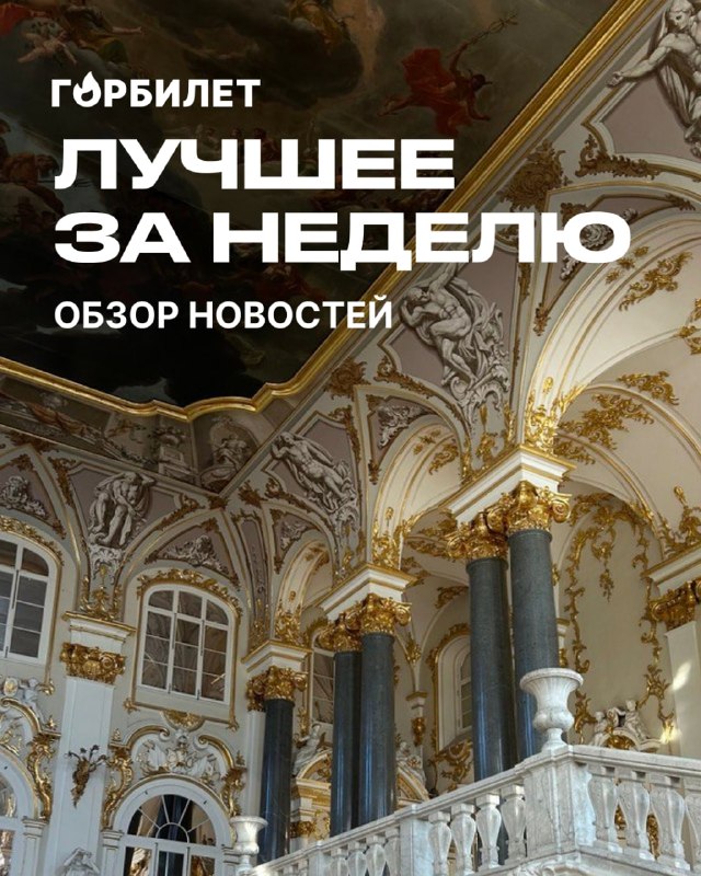 Фестиваль «Опера всем»