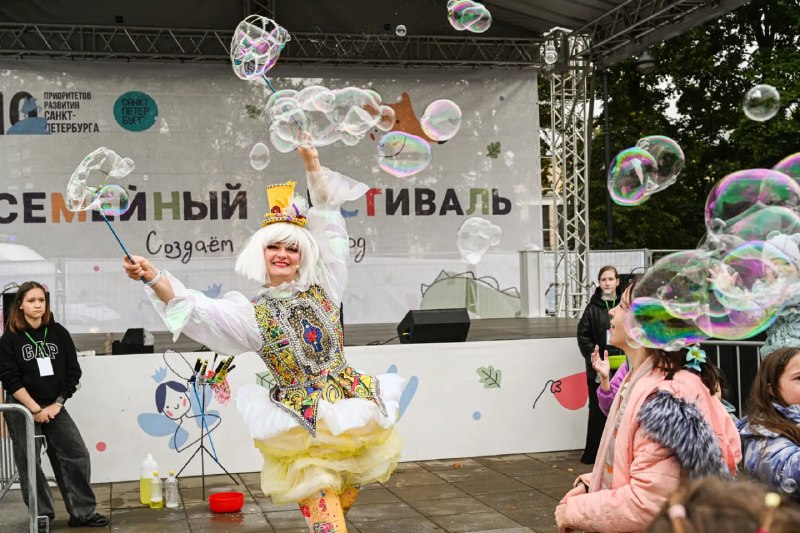 Большой семейный фестиваль