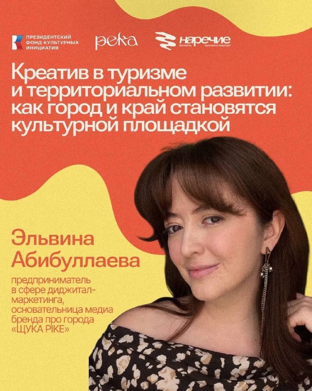 Фестиваль «Наречие»
