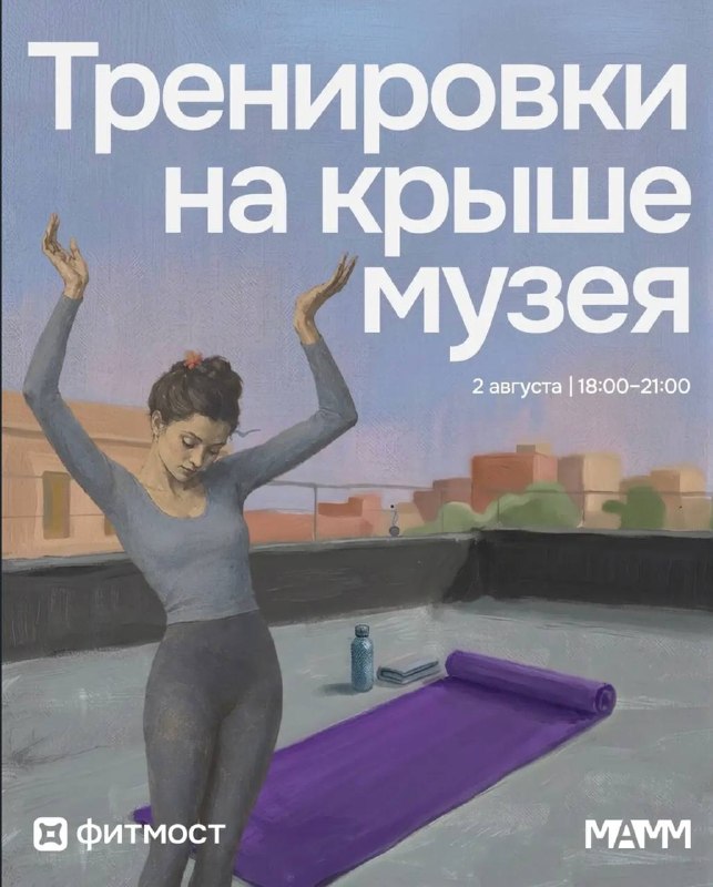 Хатха-йога, пилатес и дыхательная практика