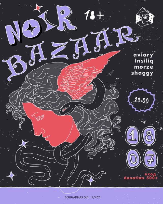 NOIR BAZAAR