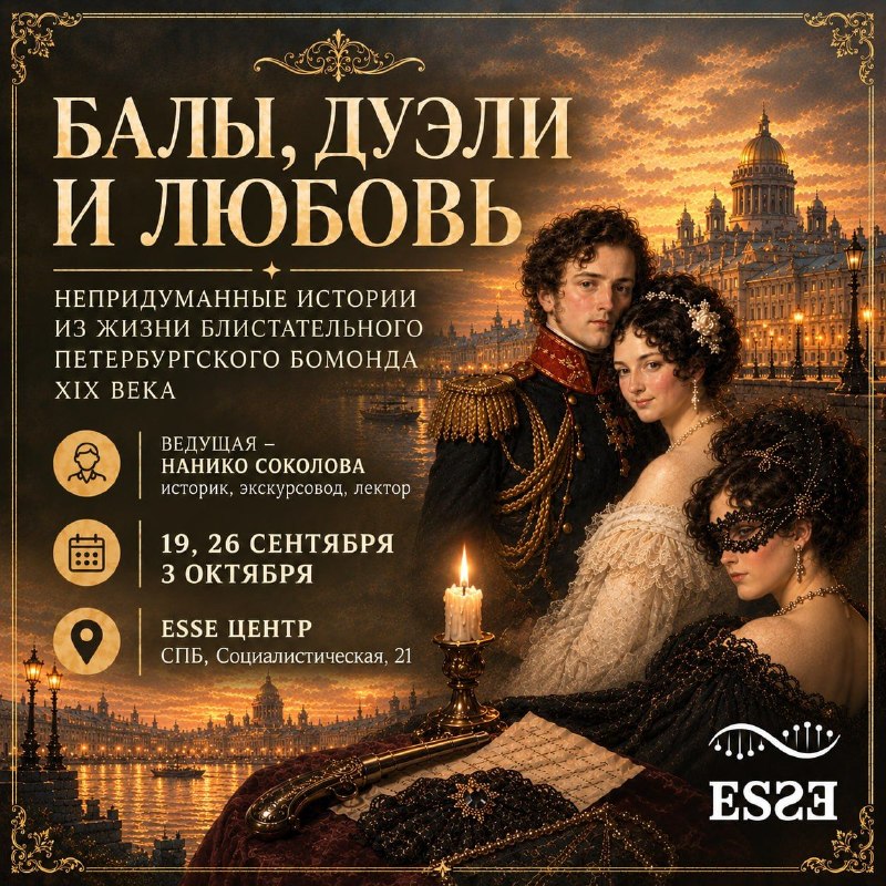 Лекция «Карты. Деньги. Два ствола»