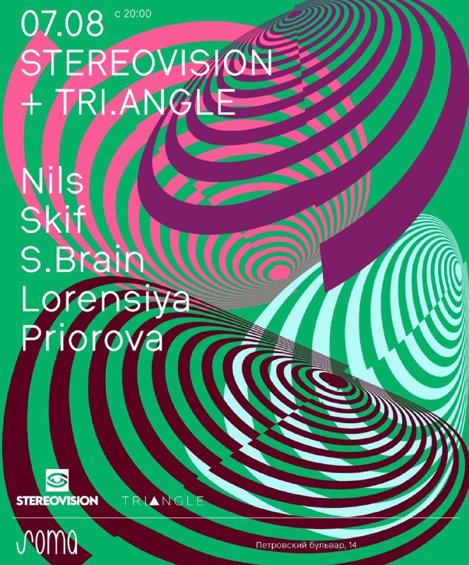 Tri.angle × Stereovision