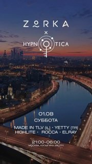 ZORKA x HYPNOTICA