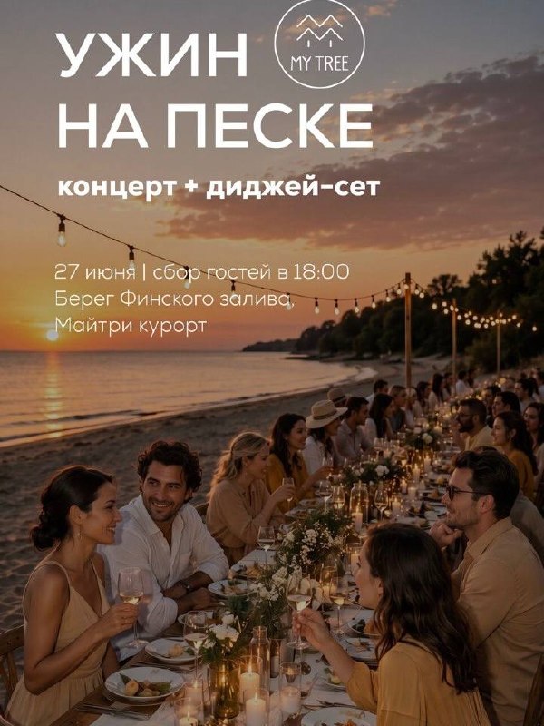 Бах и джаз