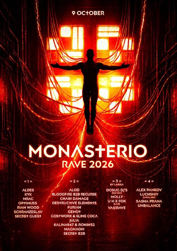 MONAS✚ERIO RAVE