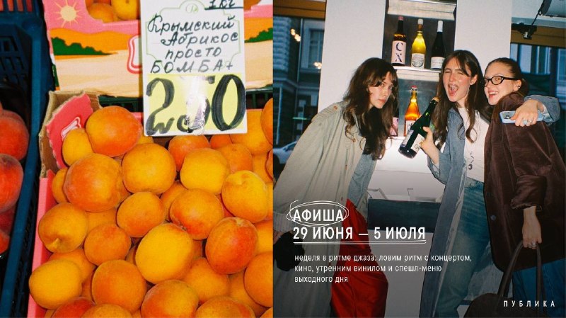 Вечер винила с ремиксами Майлза Дэвиса