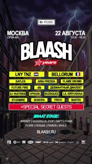 Open-air от BLAASH