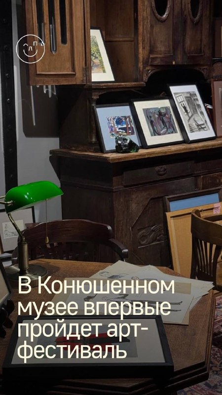 Арт-фестиваль «Из профессорской квартиры»