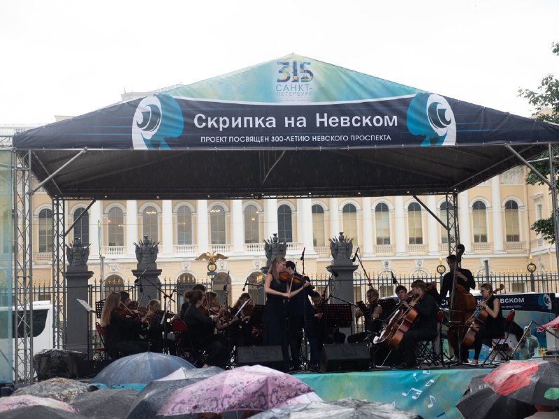 Концерт «Вальсы, полька, оперетта»