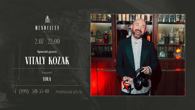 CLUB NIGHT /-/ MENDELEEV /-/ Виталий Козак