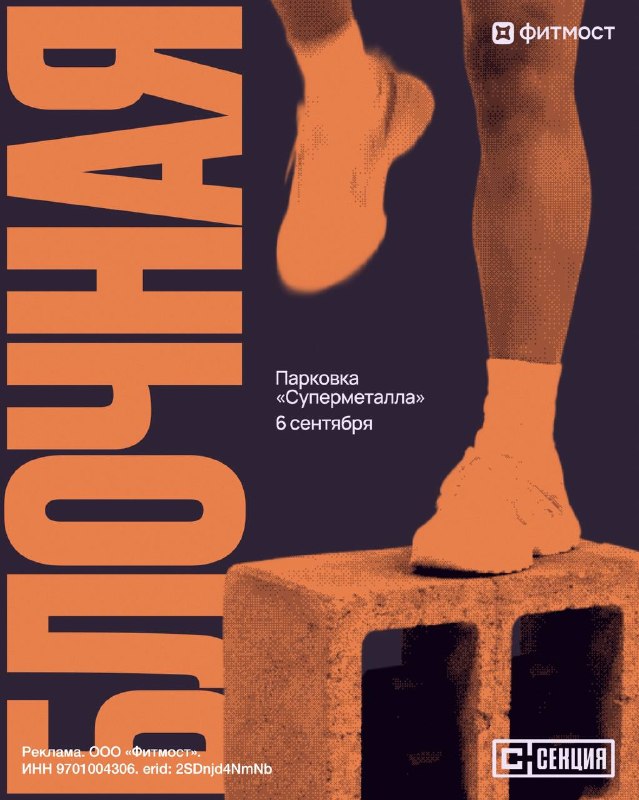 Высокоинтенсивная тренировка под хип-хоп