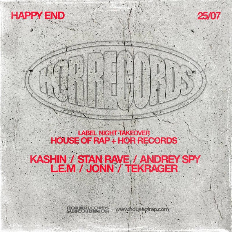 HOR RECORDS × HAPPY END MOSCOW