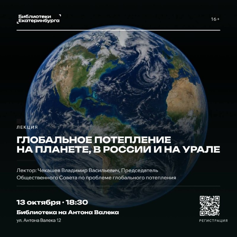 Какую зиму ждать на Урале?