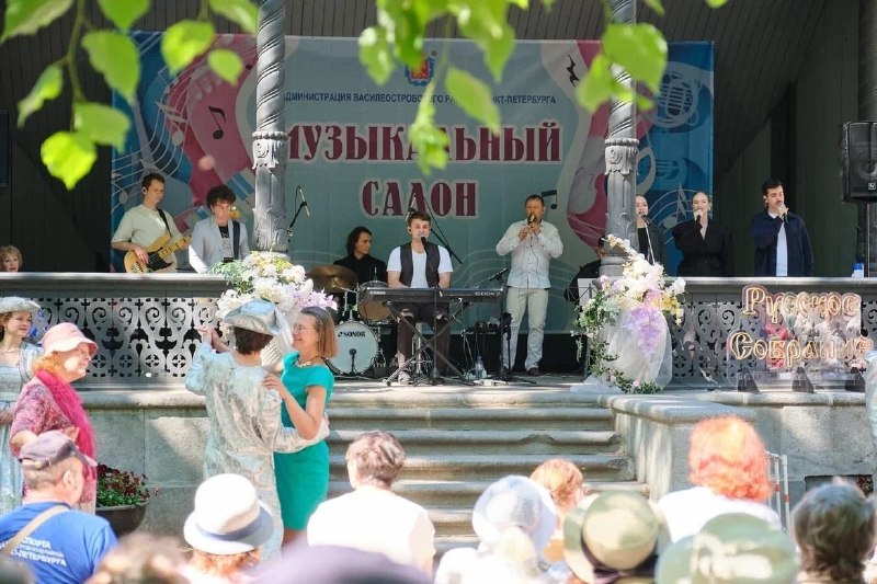 Музыкальный салон в Румянцевском саду