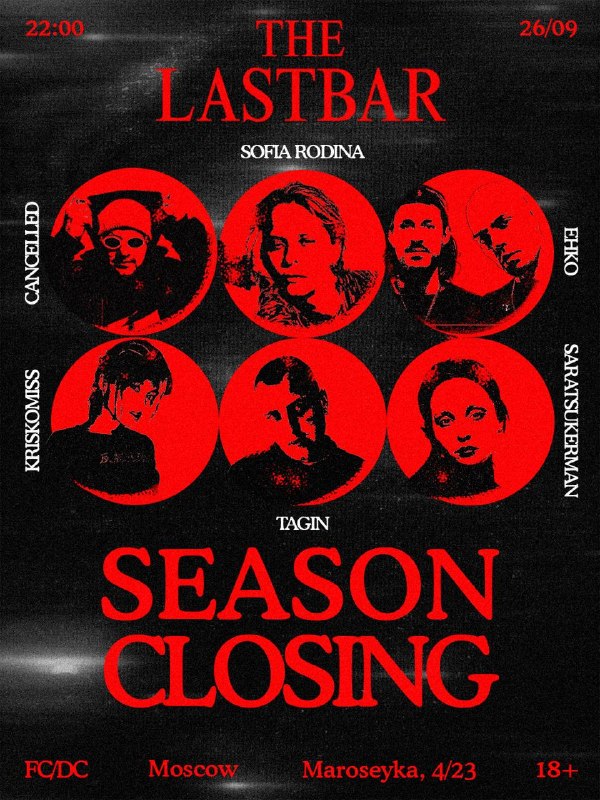 Season Closing
