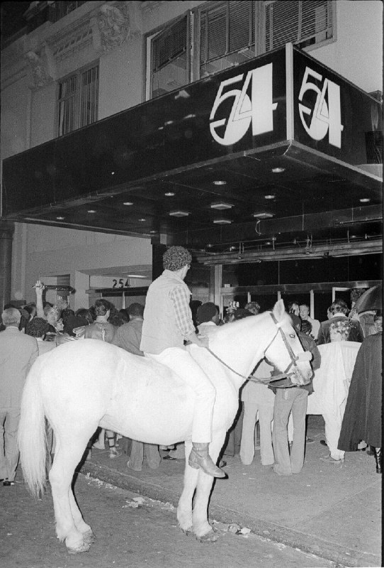 Вечеринка в духе 1970-х