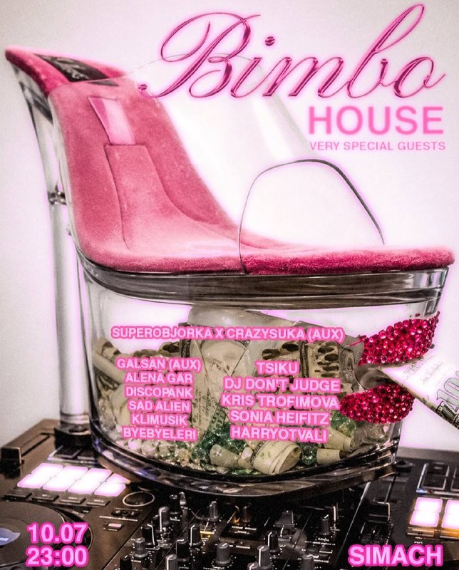 Bimbo House в Simach
