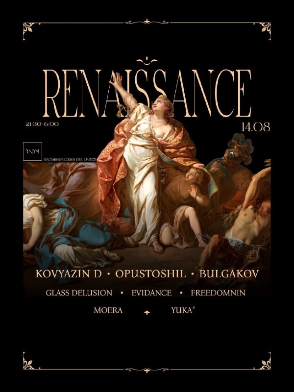 RENAISSANCE // RNDM
