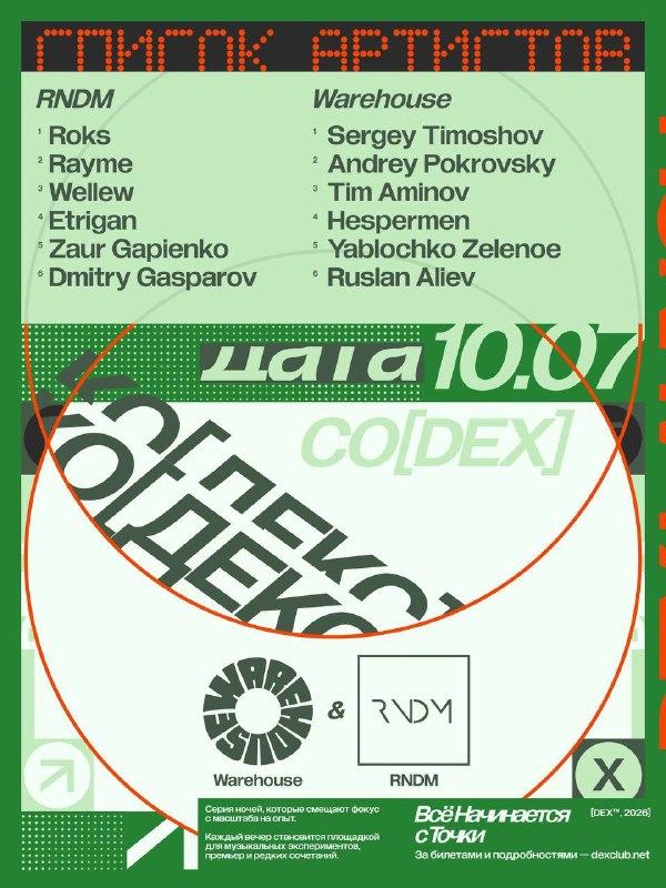 ПЛАНЕТА К30