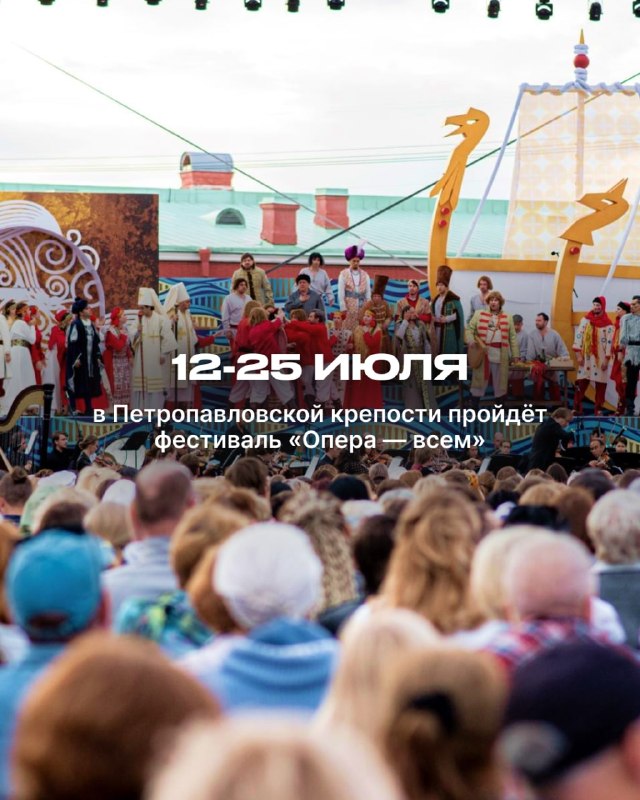 Опера «Леди Макбет Мценского уезда»