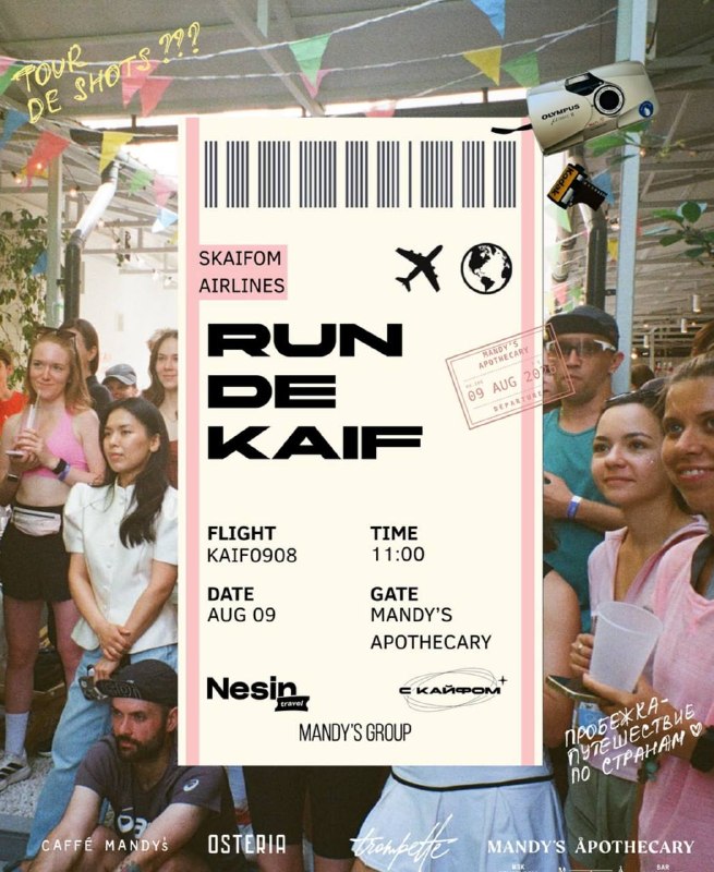 RUN DE KAIF