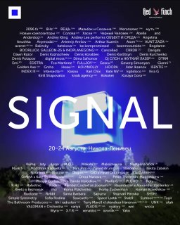 Signal Festival