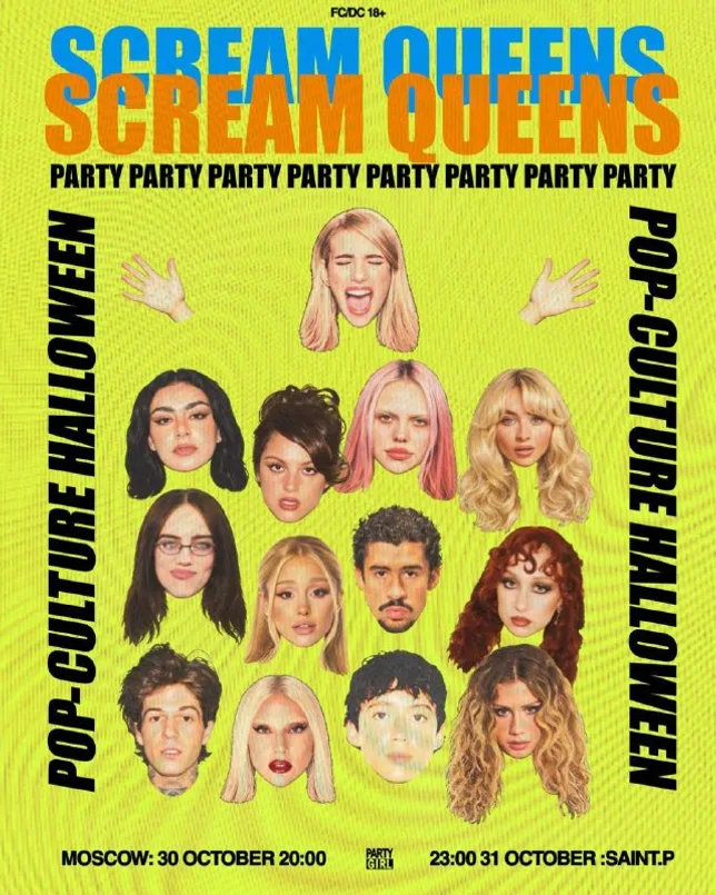 Scream Queens Party