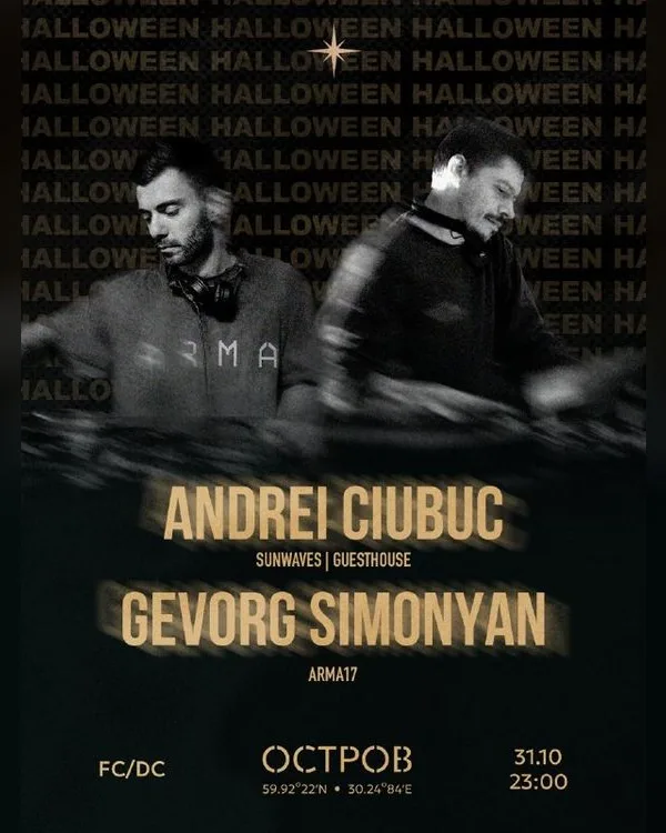 ANDREI CIUBUC x GEVORG SIMONYAN